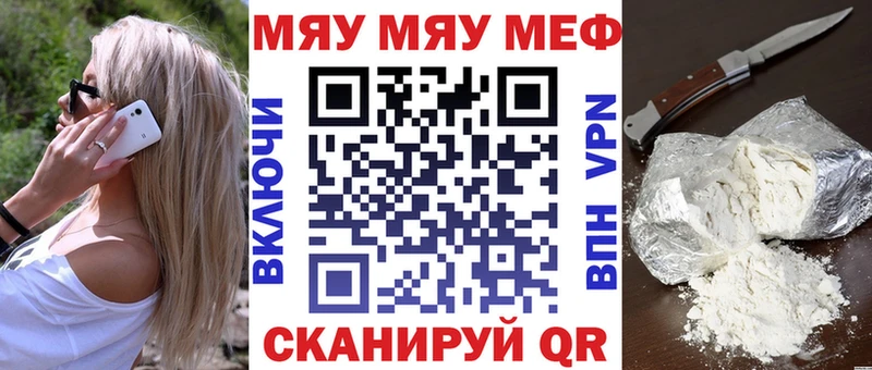 Где продают наркотики Пугачёв МЕТАДОН  ГАШ  А ПВП 