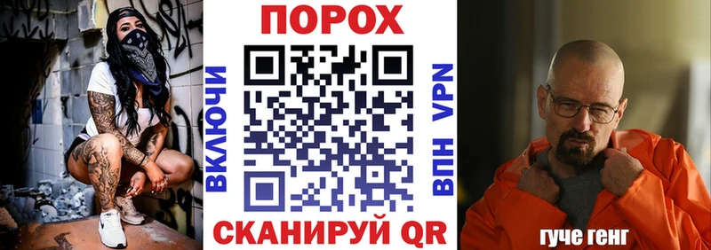 АМФЕТАМИН 97% Пугачёв