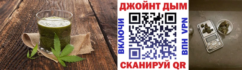 Еда ТГК конопля  Пугачёв 