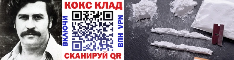 Кокаин Эквадор  где купить   Пугачёв 