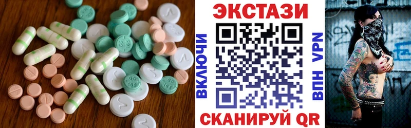 OMG ссылка  Пугачёв  Ecstasy 99%  цены наркотик 
