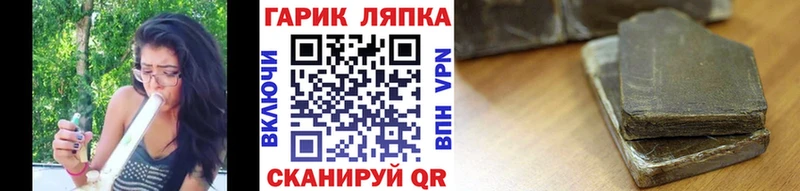 где купить наркоту  Пугачёв  ГАШ hashish 