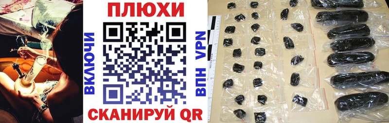 ГАШ ice o lator Пугачёв