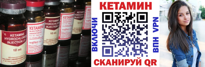 купить закладку  Пугачёв  Кетамин ketamine 