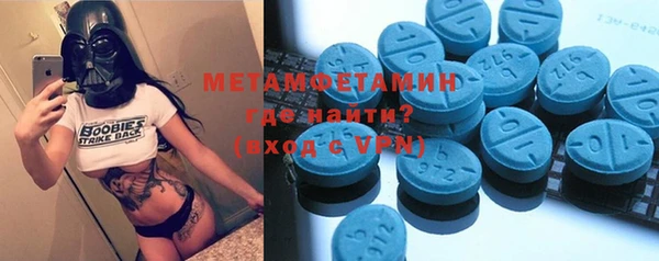 прущая мука Нефтекумск