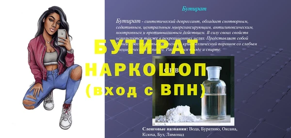 COCAINE Болотное