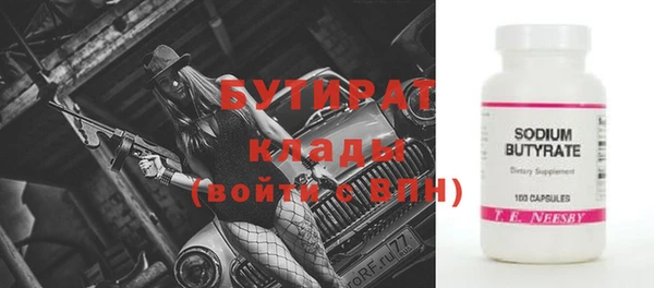 прущая мука Нефтекумск