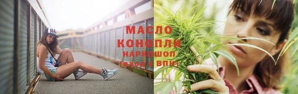 COCAINE Нефтегорск