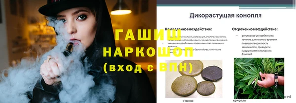 тгк Михайловка