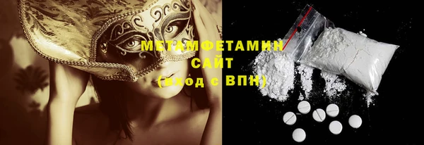 прущая мука Нефтекумск