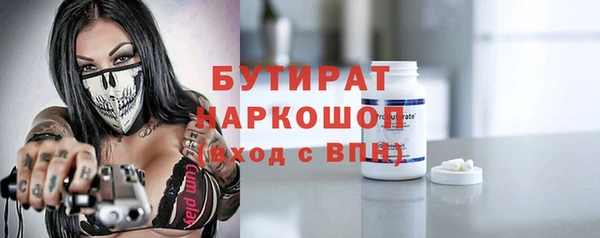 COCAINE Нефтегорск