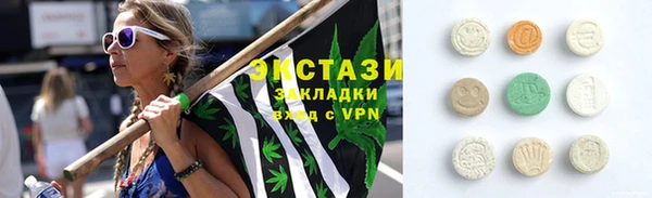ГАЛЛЮЦИНОГЕННЫЕ ГРИБЫ Навашино