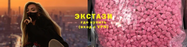 экстази Михайловск