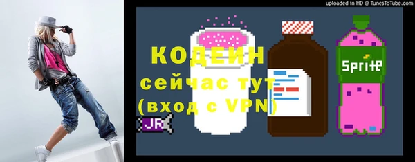 героин Надым