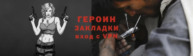 ГАЛЛЮЦИНОГЕННЫЕ ГРИБЫ Навашино