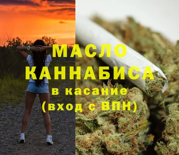 прущая мука Нефтекумск