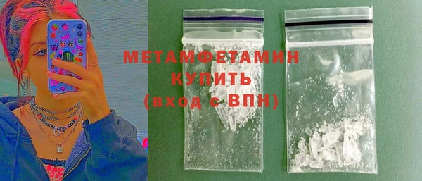 прущая мука Нефтекумск