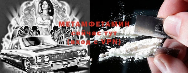 прущая мука Нефтекумск