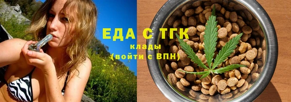 ГАЛЛЮЦИНОГЕННЫЕ ГРИБЫ Навашино