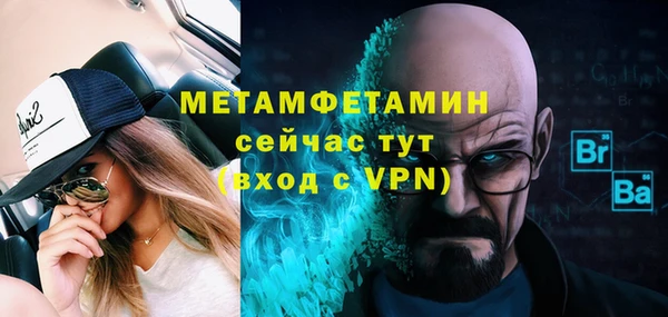 COCAINE Нефтегорск