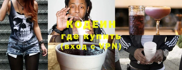 COCAINE Нефтегорск
