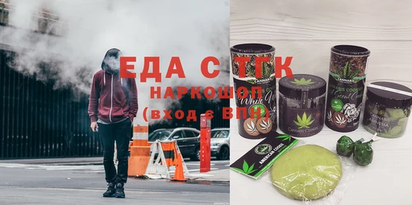 COCAINE Нефтегорск