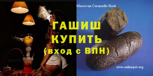 героин Надым