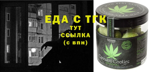 героин Надым