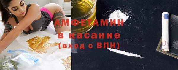 марки nbome Болохово