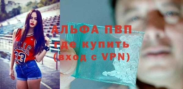 COCAINE Нефтегорск