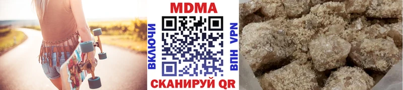 цены наркотик  Пугачёв  MDMA VHQ 