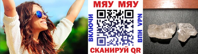 Мефедрон VHQ  ОМГ ОМГ   Пугачёв  хочу  
