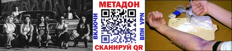 МЕТАДОН белоснежный Пугачёв