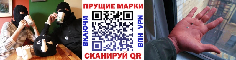 Марки 25I-NBOMe 1,8мг  как найти закладки  Пугачёв 