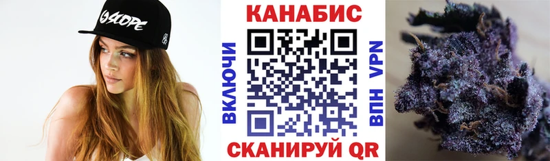 Каннабис Bruce Banner  Пугачёв 
